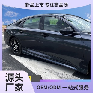 十代半雅阁改装 适用22款 车窗镀铬饰条黑化英诗派车身黑武士外观件