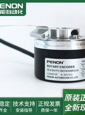 议价-全新ITD21B14Y1112501500HNID2SR12S10E10IP6D5现货