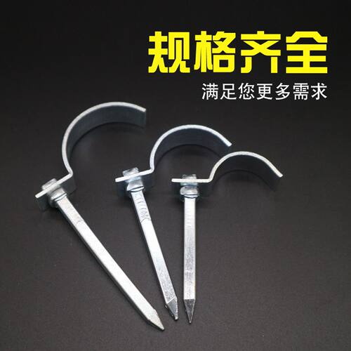 4分水管钩钉勾钉固定钉管码20管扣码钉型水泥钢钉电线管卡