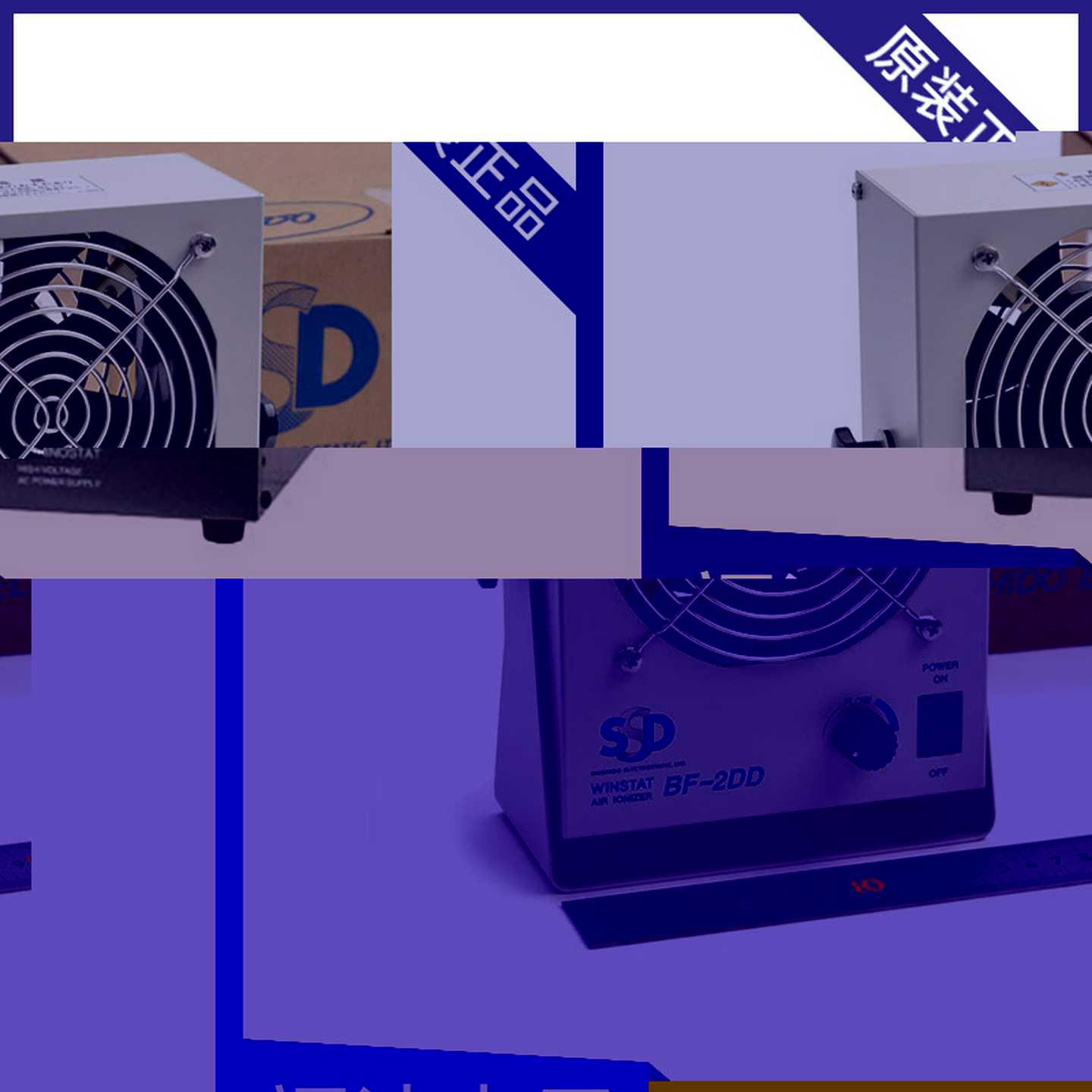 日本SSD西西蒂BF-X2DD静电消除K器风扇型半导体制造消除静电