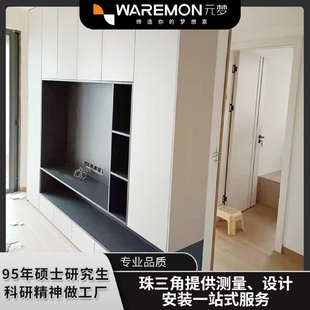 抗指纹整体衣柜子家具北欧榻榻米衣帽间环保卧室家居 现代轻奢欧式
