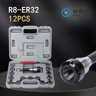 銑床刀柄套裝 ER32 12PCS英制筒夾套裝 英制刀柄
