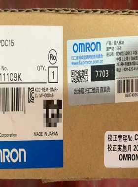 【星慕电子】cj1w-pdc15