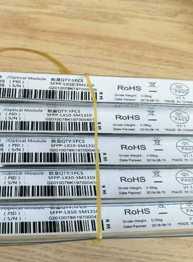 迪普SFPP-LX10-SM1310DP防火墙光模块--议价商品