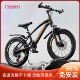维卡贝儿童自行车中大童青少年变速山地车8 12岁男女孩小学生单车