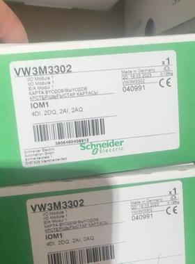 配件VW3M3302保内议价