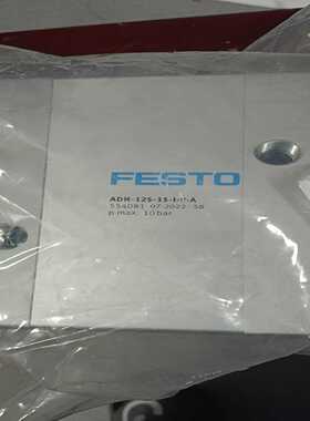 FESTOADN-125-15-I-P-A气缸55（零零电子）