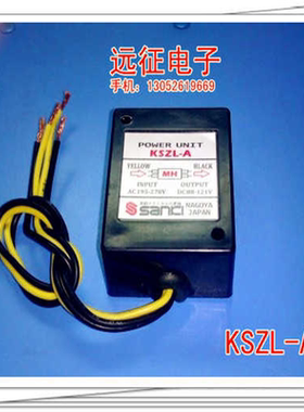 KSZL-A  KSZL-B制动器整流模块，整流器，快速电磁刹车整流器