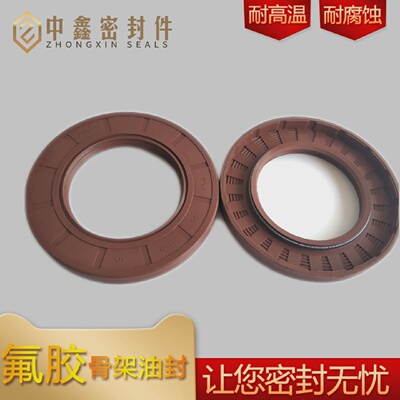 齿轮泵氟胶骨架油封115*130/135/140/145/150/160*10/12/13/14/15