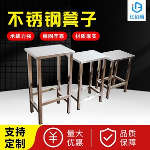 厂家批发不锈钢小方凳子学校无尘车间工厂加厚操作工作方凳子