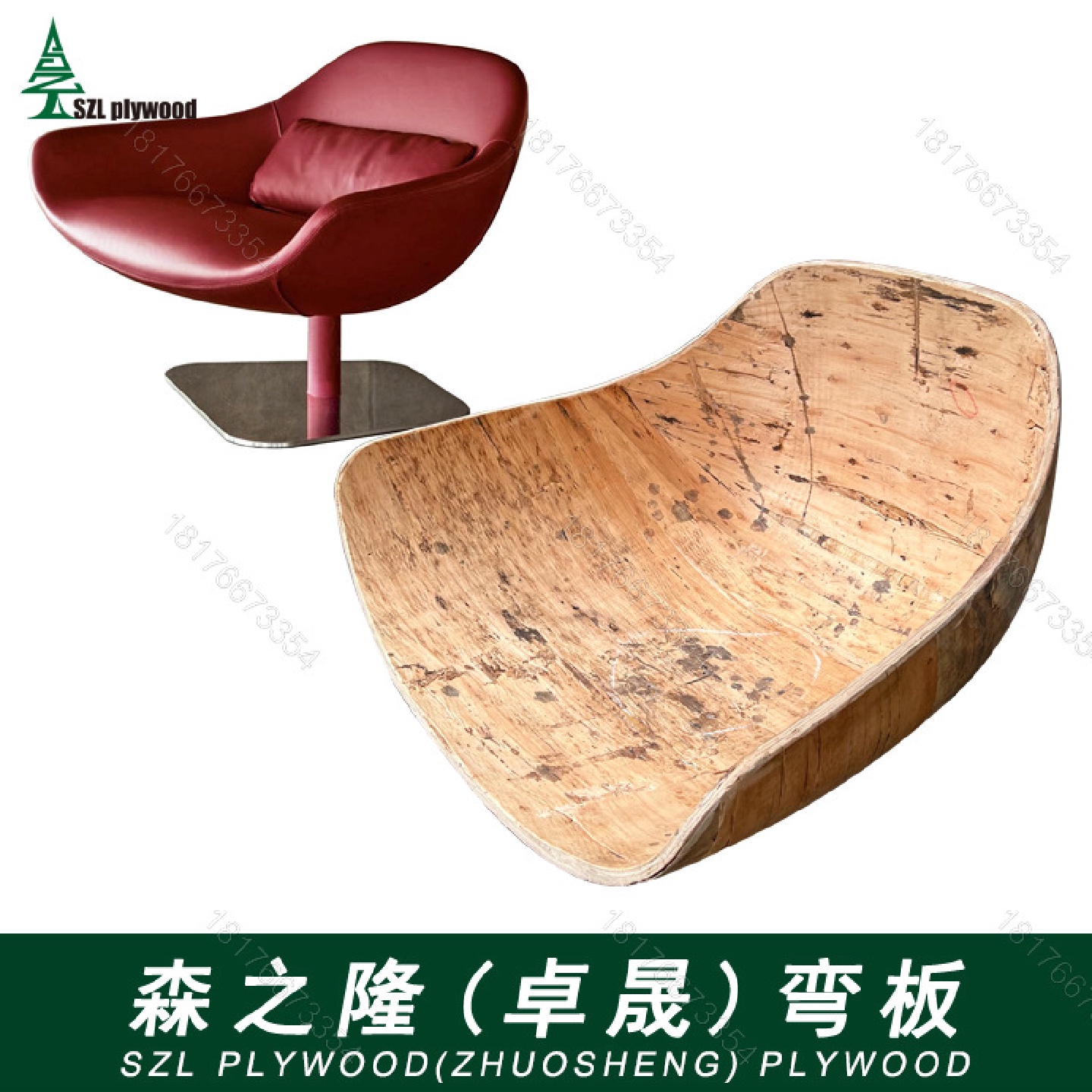 SZL-2112简约现代单人沙发组合客厅意式休闲沙发椅弯曲木胶合板