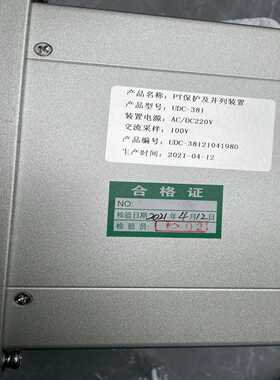 HiFix Cable sync Mtx Advantest（地坛设备）