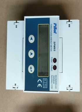 议价珠海派诺电能表PilotSPM93IEC62053