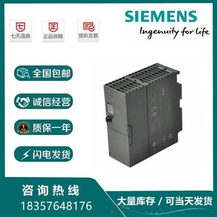 6ES7323 300系列PLC数字量输入输出模块 1BL00 0AA0西门S7