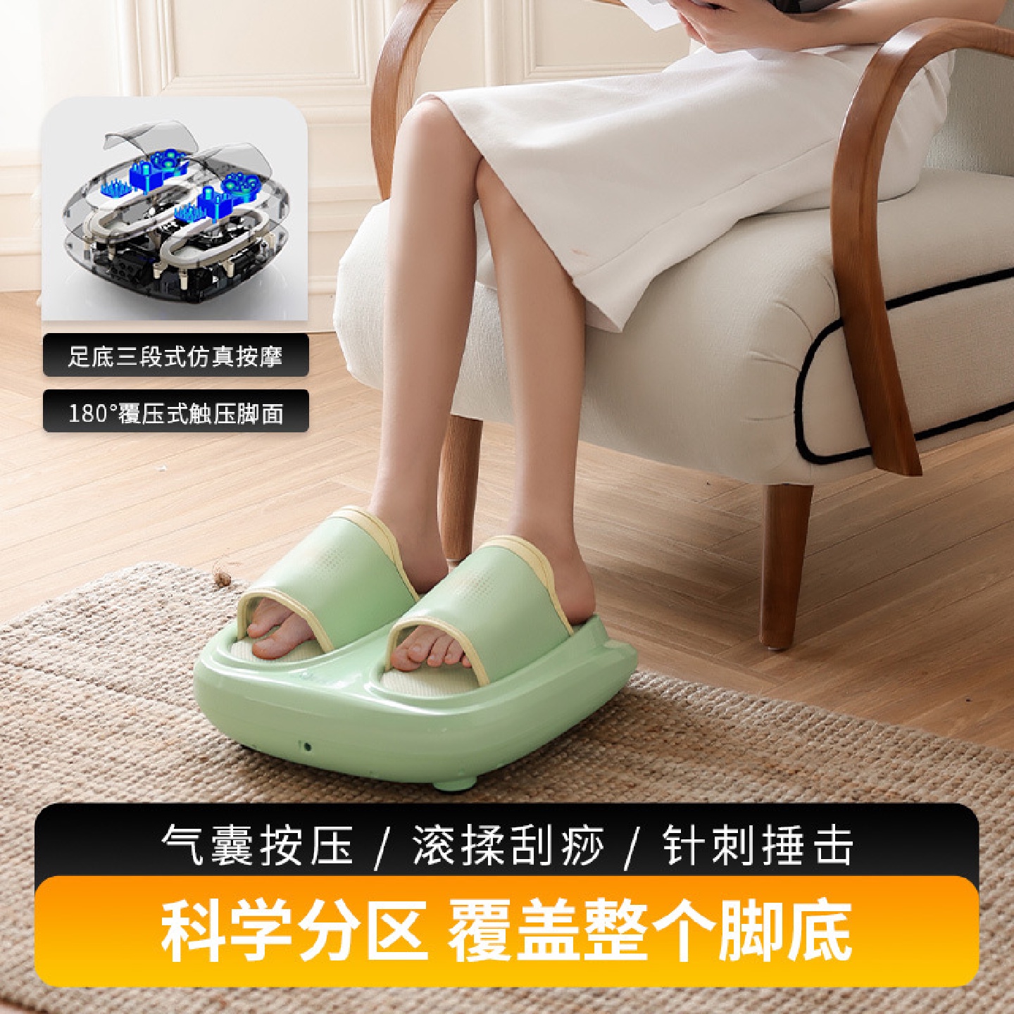 足疗机足部按摩器全自动家用气囊脚底电动揉捏按摩神器加热美足宝