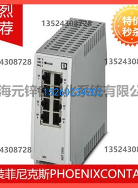 Industrial Ethernet Switch - FL NAT 2208 - 2702882