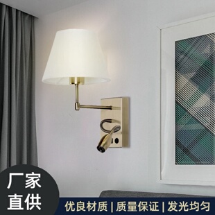 现代简约布罩壁灯床头轻奢灯饰室内卧室客厅灯具USB充电台灯