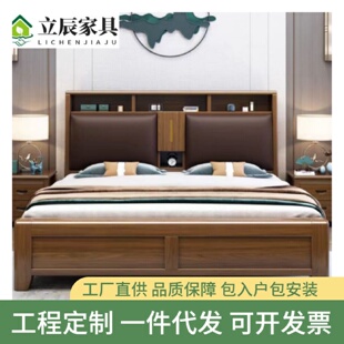 实木床1.5米软靠包双人床家用卧室轻奢胡桃木床高箱储物床 新中式