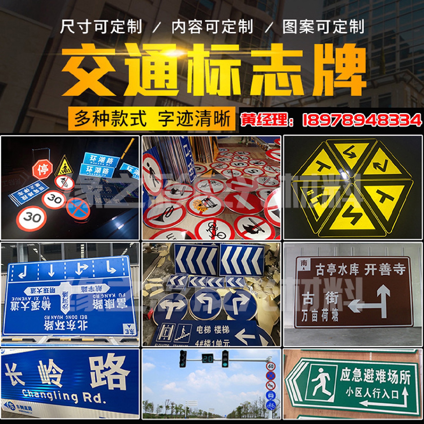 广西交通标志牌道路指示牌限速限高警示牌反光路牌安全标识牌铝板