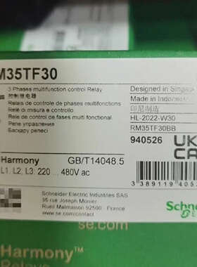 议价RM35TF30 XPSAF5130P XPSMP11123 LT3SA00M施耐德继电器全新