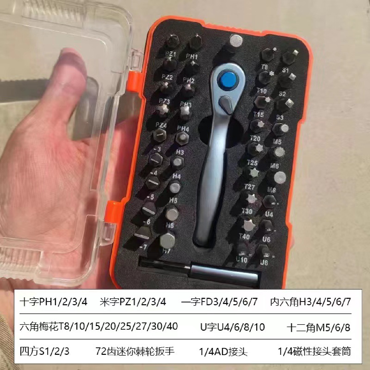 公路自行车摩托维修多功能组合装套装工具超短迷你棘轮72齿螺丝刀