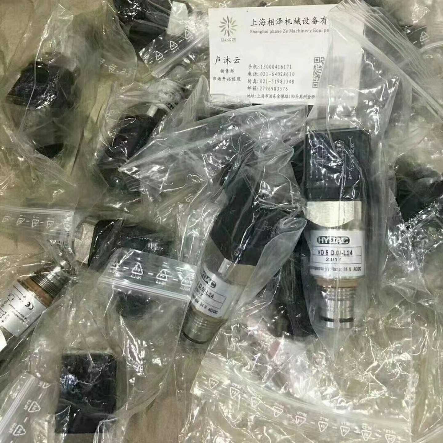 HYDAC贺德克压力传感器VD5D.0j/-L24??24VDC现货销售