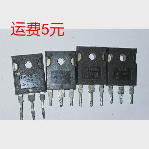 IRFP264IRFP264N原装进口拆机测好