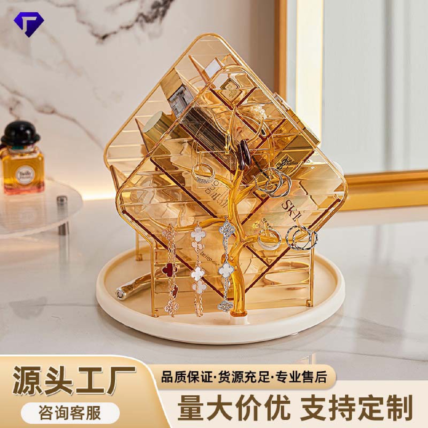 化妆品收纳盒桌面可旋转收纳盒子家用梳妆台饰品分格多功能储物盒