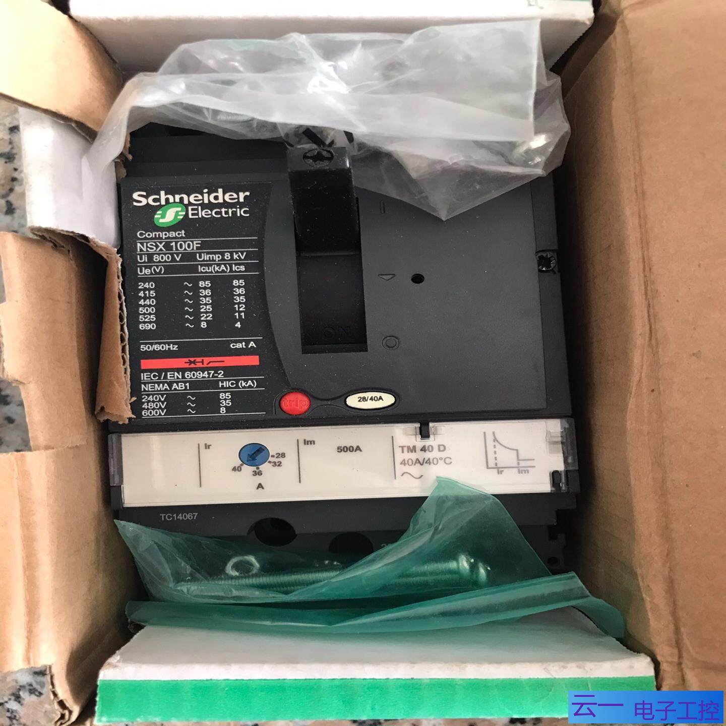 Scheider塑壳断路器NSX100F 40a50；议价
