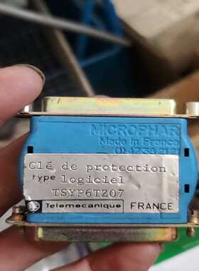 询价~施耐德 迈克罗法尔 加密狗 logiciel  tsyp6t