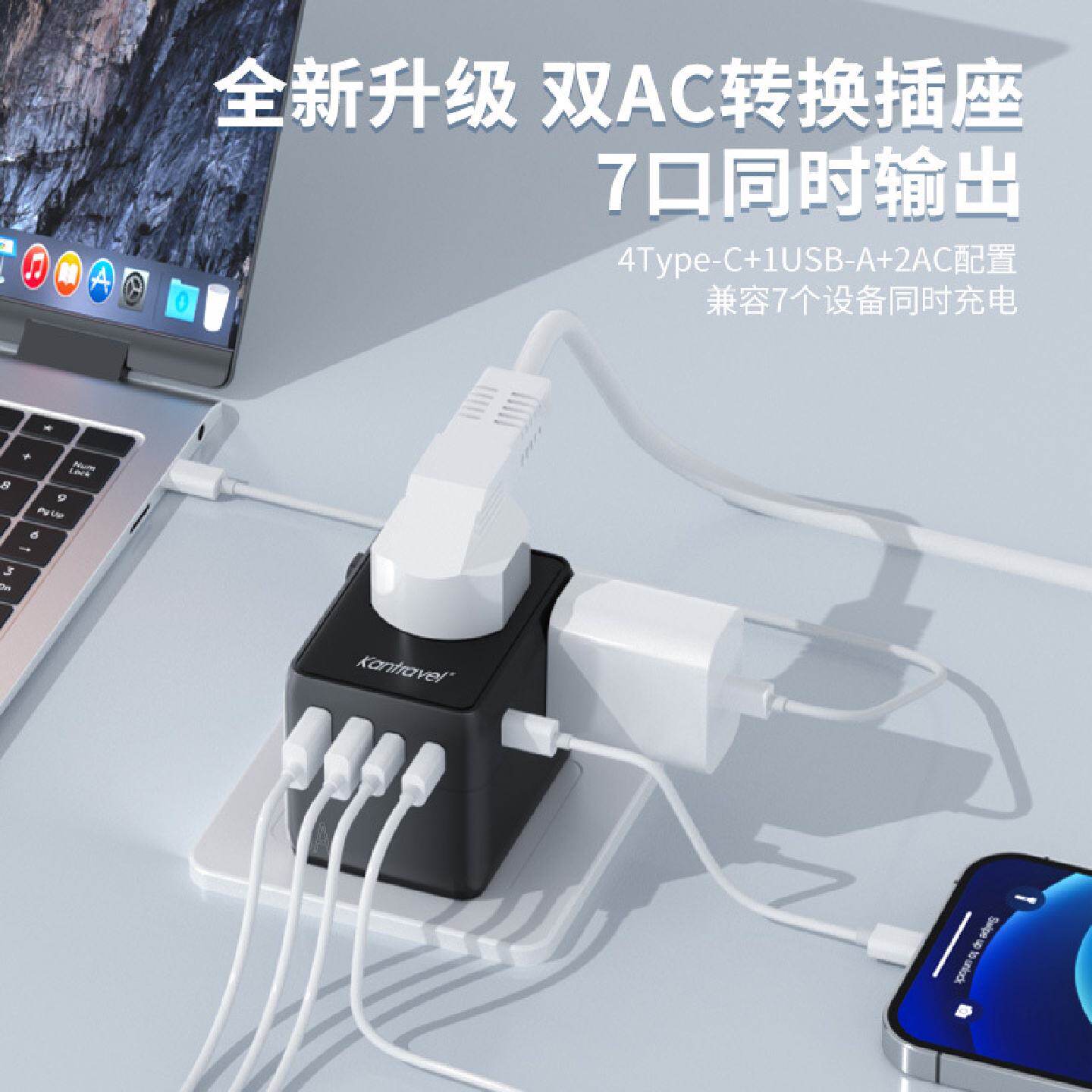 新品转换插座67W氮化镓快充国际万能转换器欧标转英标转换插头