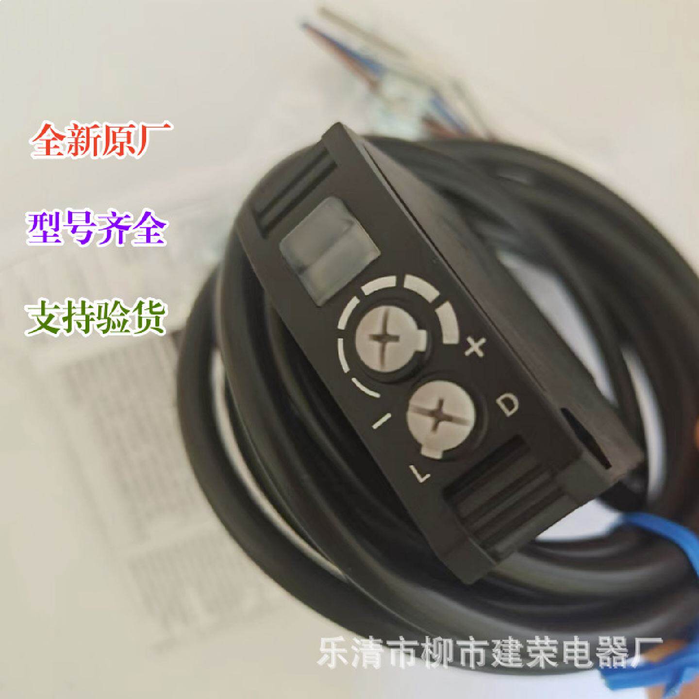 全新原厂OMRON光电开关E3JK-DR12-CE3JK-DR11-C传感器