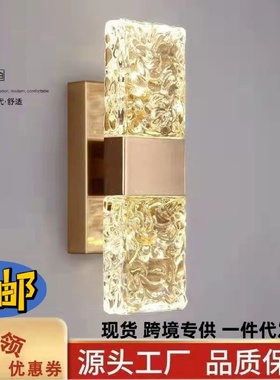 轻奢LED水晶壁灯卧室床头灯简约电视背景墙过道楼梯客厅灯具批发
