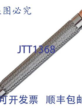 供应Packless Industries Vafs-12 减震器 2-18 外径铜