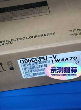 三菱Q06CCPU—VQ12DCCPU-V包装完好，工