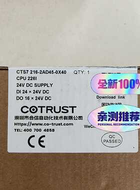 CTS7 216-2AD45-0X40合信CPU 226I模~询价