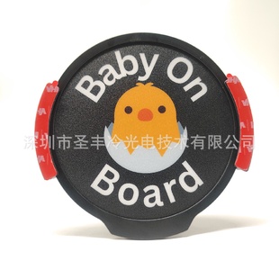 饰贴电子车贴 热销LED发光车贴Babyincar车贴共享汽车出租车装