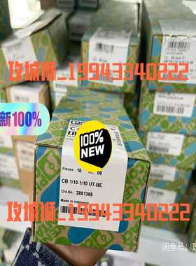 【议价】可发2801305基座-CB1/10-1/10适用