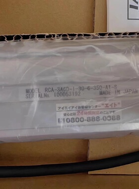 日本IAI电缸机械手RCASA6DI306