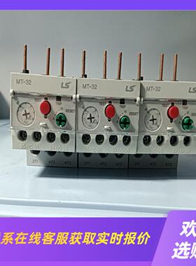 LSLG产电热过载继电器MT-32拍前询价下单