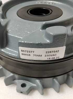 #SEW电机制动器刹车抱闸总成BMG855Nm75Nm--议价商品