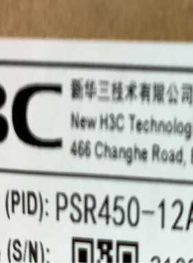 华为NetEngine NE8000 M6