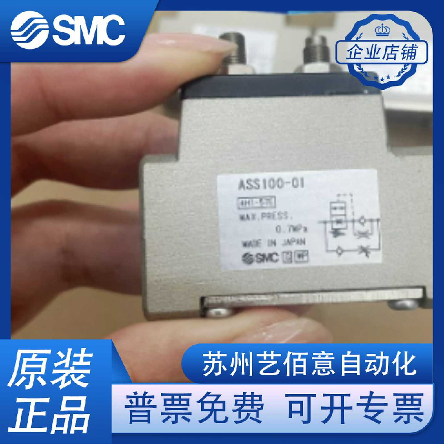 SMC急速伸出阀ASS100ASS110ASS300ASS310ASSx500-01-02-03-