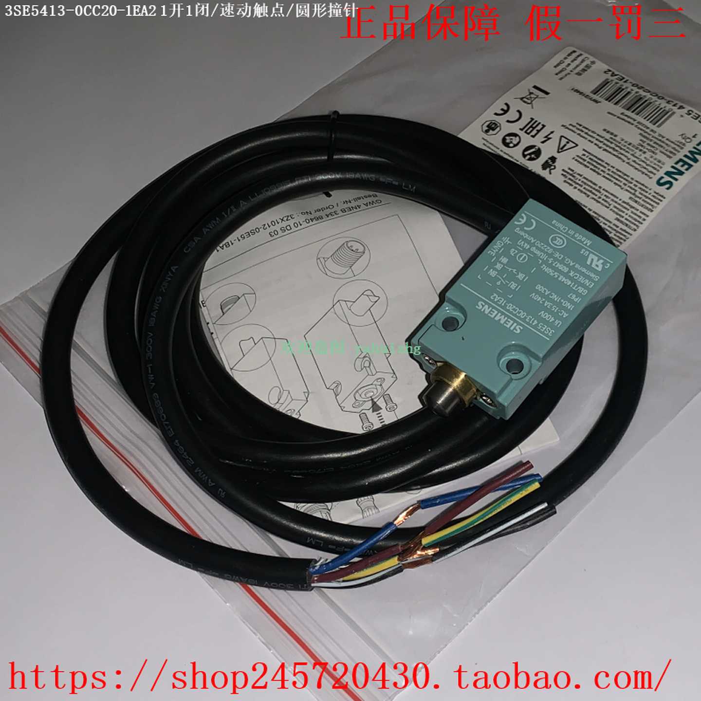 3SE5413-0CC20-1EA23SE3180-1C3SE2303-1E西门子行程开关