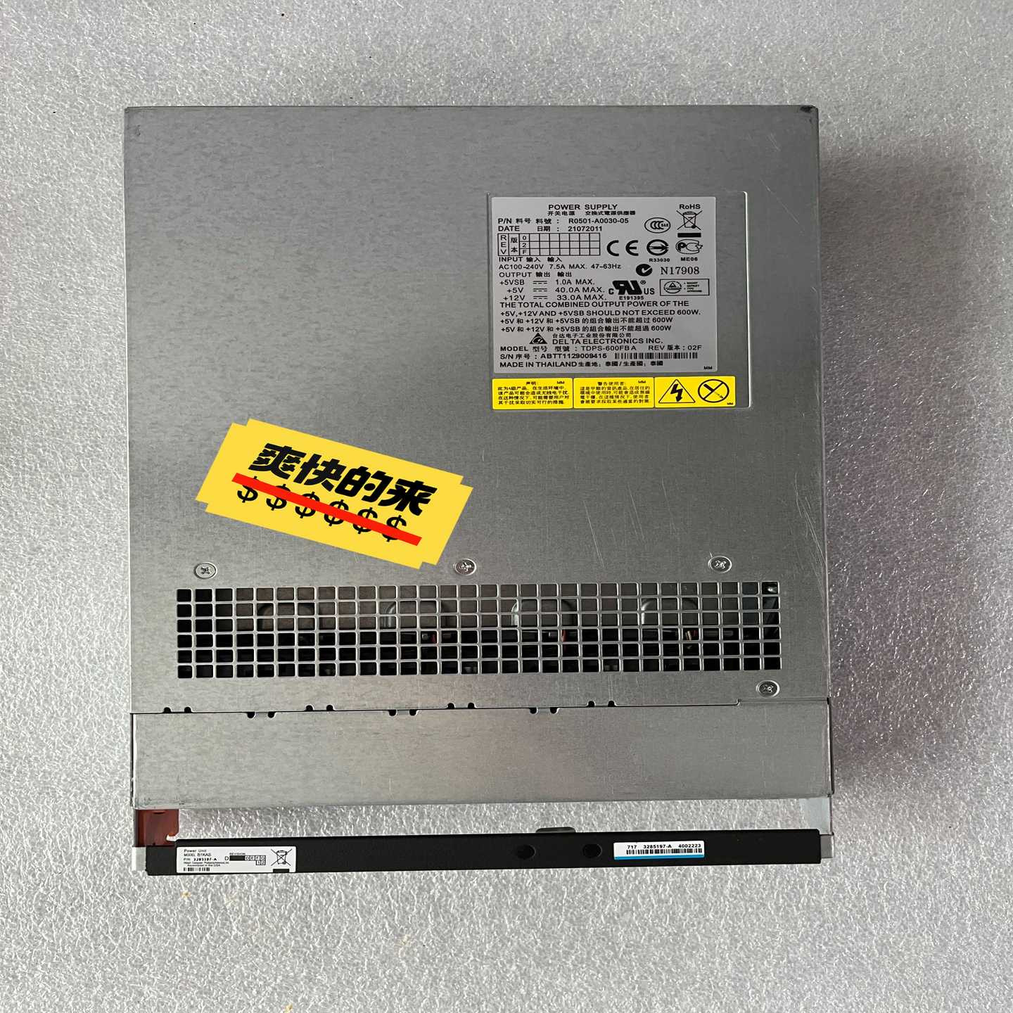 POWERSUPPLY电源，交换式电源供应器型号TDPS询价