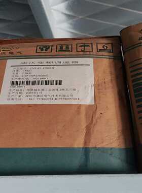 【议价】全校新康沃变频器CVF-P2-4T0022C380V2.适用