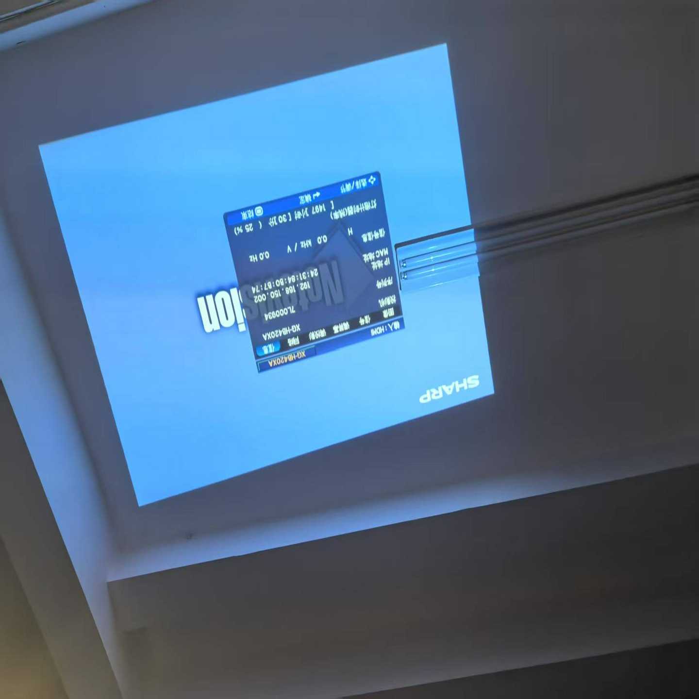 5500流明夏普XG一HB420XA高清投影机。亮度超亮，效--议价商品