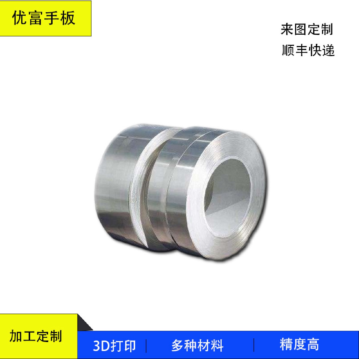 3d打印服务SLA光敏树脂ABS尼龙金属手板模型硅胶复模小批量加工