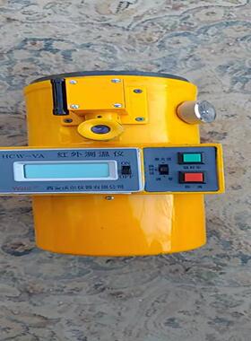 【星慕电子】沃尔远距离红外测温仪，型号HCW-VA，成色如图，