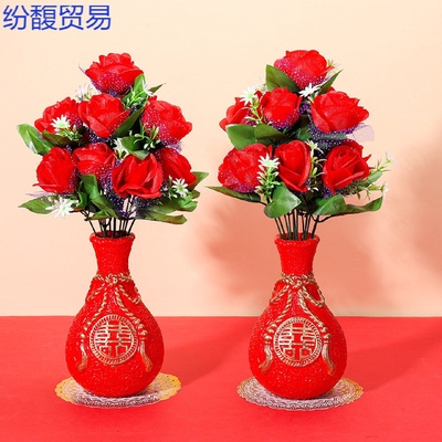 结婚花瓶插花一对喜字摆件花瓶客厅仿真花玫瑰花装饰摆放花假花束